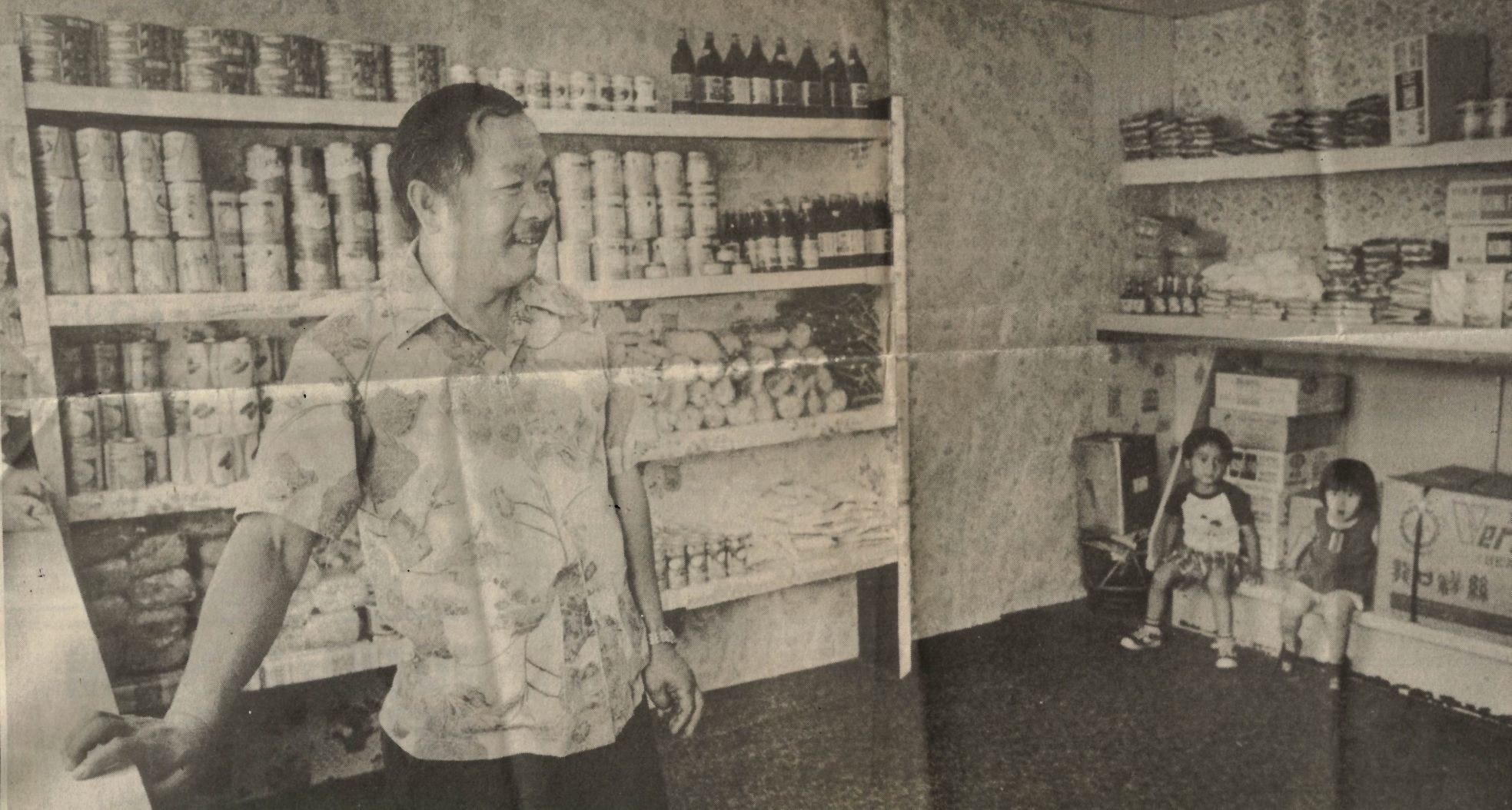 Oriental Food Store